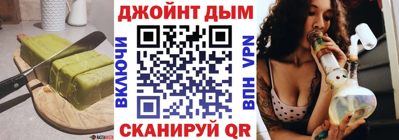 Купить  Полысаево  Еда ТГК марихуана 