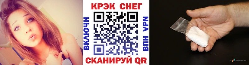 Cocaine 97%  Купить  Полысаево 