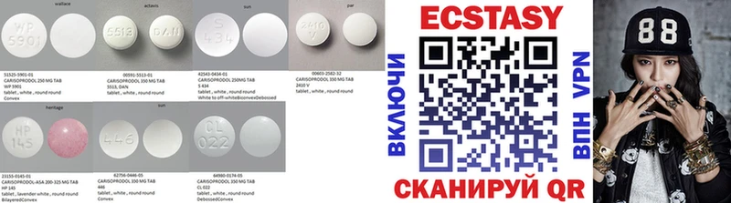 Купить закладки  Полысаево  Экстази 300 mg 