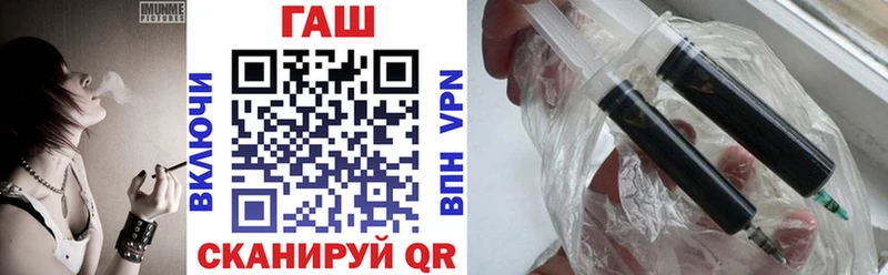 Купить закладки  Полысаево  Гашиш гашик 