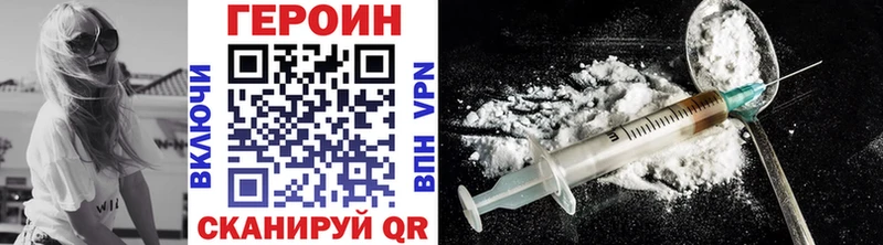 Купить закладки  Полысаево  Героин VHQ 