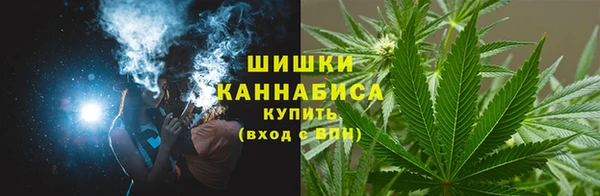 каннабис Фурманов