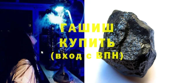 каннабис Фурманов