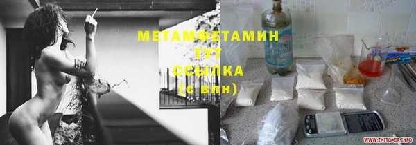 каннабис Фурманов