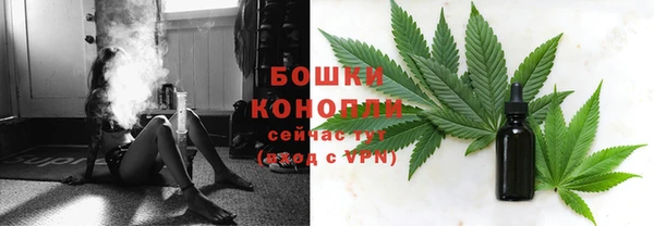 каннабис Фурманов