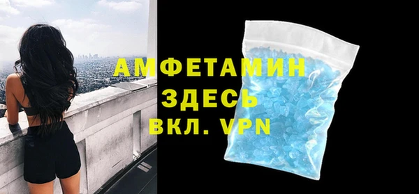 ALPHA-PVP Хадыженск