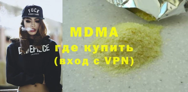ALPHA-PVP Хадыженск