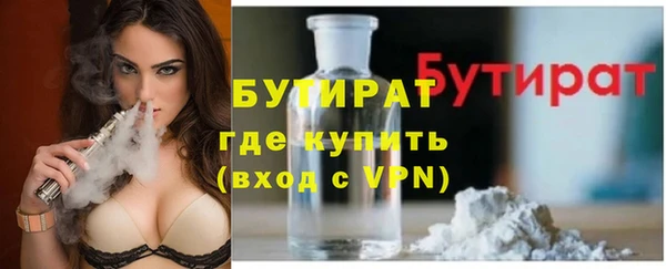 каннабис Фурманов