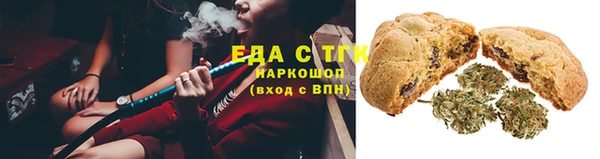 каннабис Фурманов