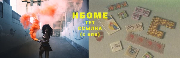 каннабис Фурманов