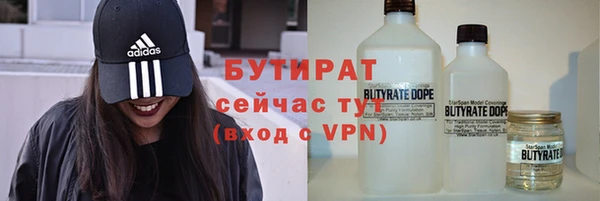 каннабис Фурманов