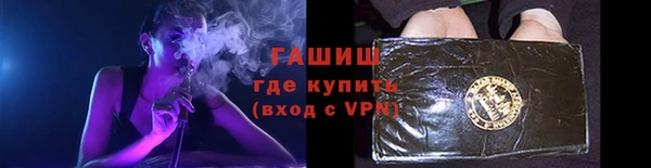 ALPHA-PVP Хадыженск