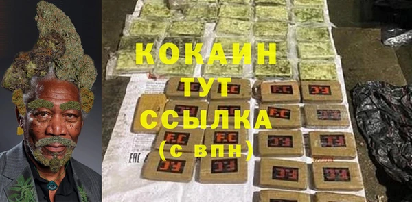 героин Ханты-Мансийск