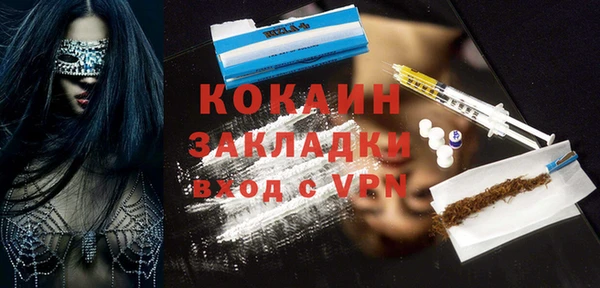 каннабис Фурманов