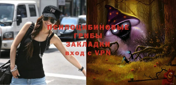 ALPHA-PVP Хадыженск