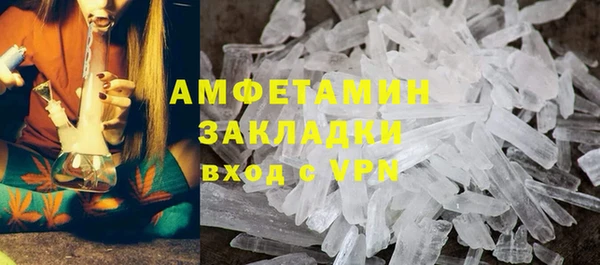 каннабис Фурманов