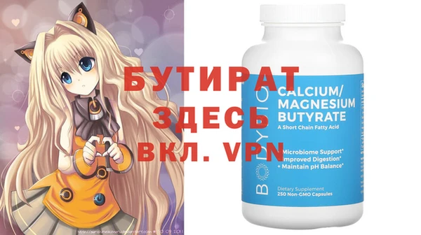 каннабис Фурманов