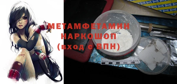 ALPHA-PVP Хадыженск