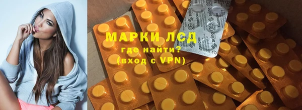 каннабис Фурманов