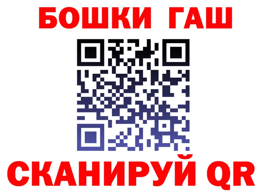 ГЕРОИН хмурый ССЫЛКА darknet гидра Полысаево