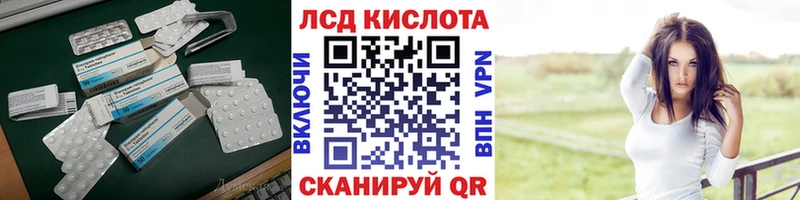 Лсд 25 экстази кислота  Купить закладки  Полысаево 