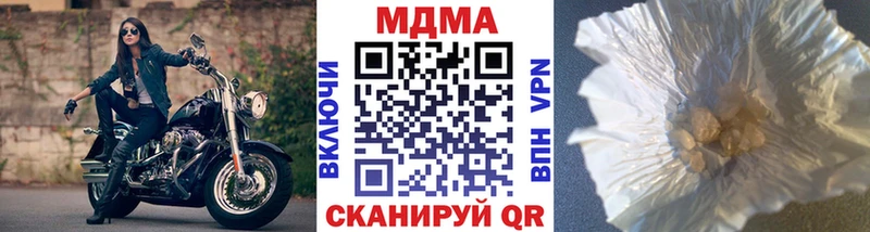 Купить  Полысаево  МДМА crystal 