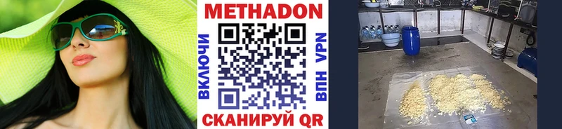 Купить закладки  Полысаево  Метадон белоснежный 
