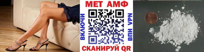 Купить где  Полысаево  Метамфетамин Декстрометамфетамин 99.9% 