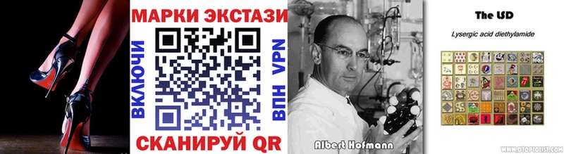 Купить где Полысаево Марки NBOMe 1500мкг