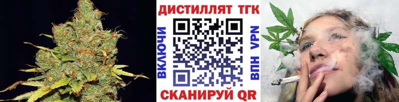 Дистиллят ТГК Wax Купить закладки Полысаево