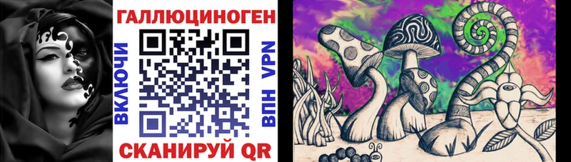 Псилоцибиновые грибы Magic Shrooms Купить закладки Полысаево