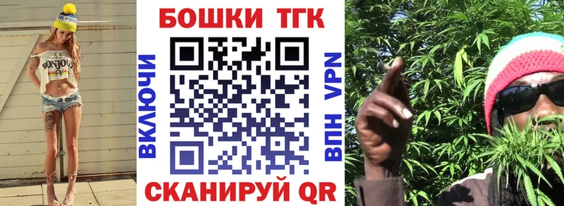 Бошки марихуана планчик  Купить где  Полысаево 
